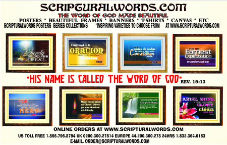 The word made Beautiful